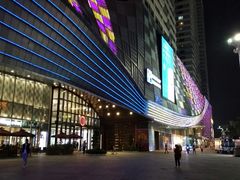 -IPARK购物中心