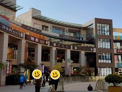 -浦江城市生活广场(江月路店)
