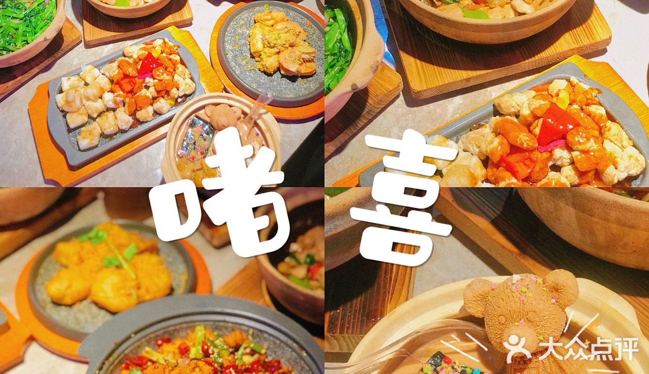 体育西地道啫煲🌟人均50扶墙出❗️