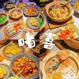 体育西地道啫煲🌟人均50扶墙出❗️
