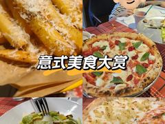 -Primo·丽莫意大利窑烤披萨