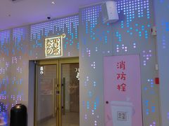 门面-奈雪的茶(赛格店)