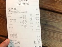 账单-囿面传统制面馆(中央路店)