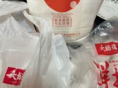 -大桥道食品商店(咸阳路店)