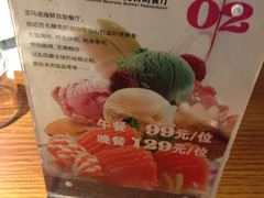 -亚马逊海鲜自助餐厅(惠山万达店)