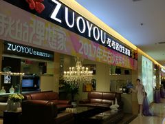 -月星家居(杭州商场店)