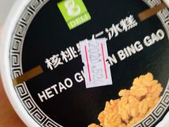 -老大昌(淮海中路店)