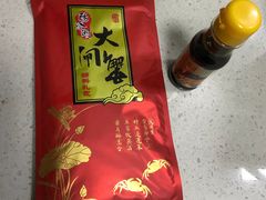 -阳澄湖大闸蟹·琼灵阁牌品牌连锁(吴中总店)
