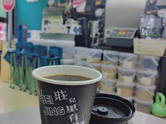 秘鲁 阳光卡杜拉-2326 Coffee Roaster咖啡豆可选店(林肯公园店)