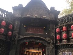 -院8里·少城记忆老川菜(宽窄巷子店)