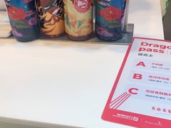 -德克士(广州南站店)