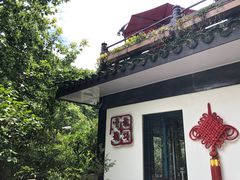 -龙井壹号·茶缘山景宴(龙井村店)
