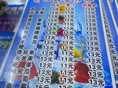 -海大南门夜市(海富街店)