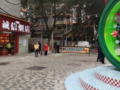 -肥龙火锅(南坪店)