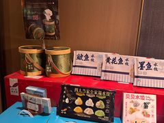 -船歌·鱼水饺青岛菜(闽江二路店)