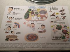 菜单-本家韩国烤肉(青岛万象城店)