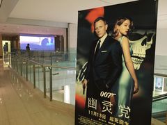 -百丽宫影城(CGS激光苏宁广场店)