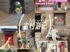 -红嫂家乡旅游区