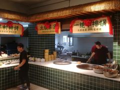 -亿百顺红焖羊排小馆(总店)
