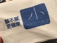 -小大董·烤鸭(凤凰汇店)