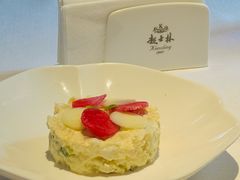 -起士林大饭店(小白楼店)