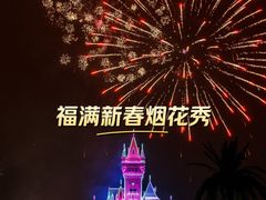 -厦门方特东方神画