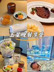 -圣贝拉母婴护理中心(广州瑰丽店)