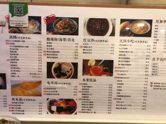 -阿坤传统手工小吃(沙坪坝店)