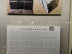 -汉陵苑