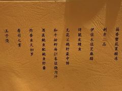 -鮨青(恒基名人购物中心店)