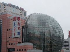 -美罗城