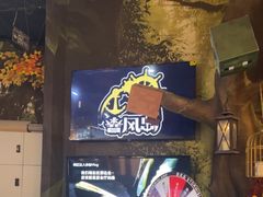 -暴风岛沉浸式体验馆(百联世纪店)