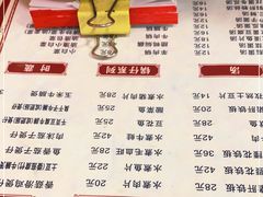 -卢庄(江汉路店)