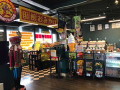 -幸运小丑汉堡(Bay Area本店)