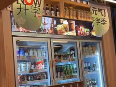 -叁宝烤肉• 西安烧烤(太乙路店)