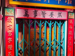 -春梅里卤鹅馆·47年老字号(中山路店)