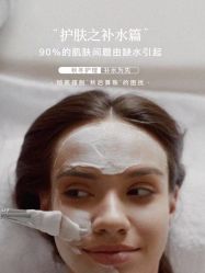 -Cream88颜皮肤管理中心