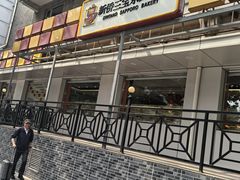 -新侨三宝乐面包店(崇文门店)