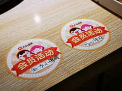 -海味当家(西安路店)
