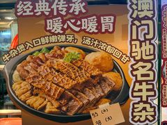 -澳门威尼斯人综合度假区