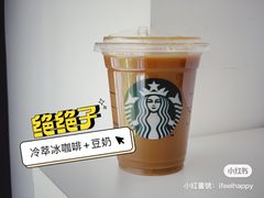 -星巴克臻选(广州沙面店)