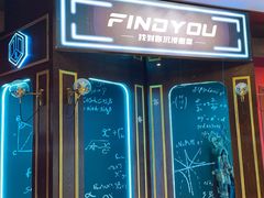 -恐怖游戏(湖滨店)