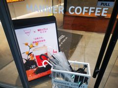 -Manner Coffee(淮海755店)
