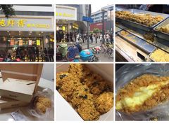 -鲍师傅糕点(春熙路店)