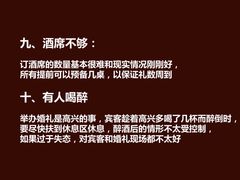 -北京饭店