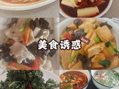 -西府酒家(太白山店)