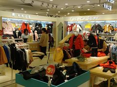 -浙北大厦购物中心(安吉店)