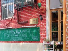 -长颈鹿咖啡(大学路店)