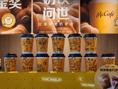 -麦当劳(药谷大道店)