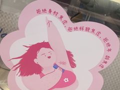 -南京时尚莱迪购物广场(正洪街店)